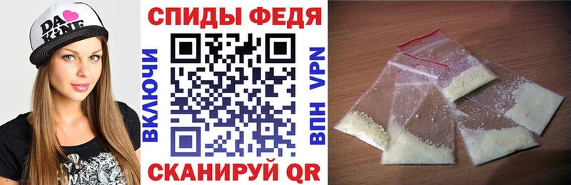 Amphetamine VHQ наркошоп Михайловск