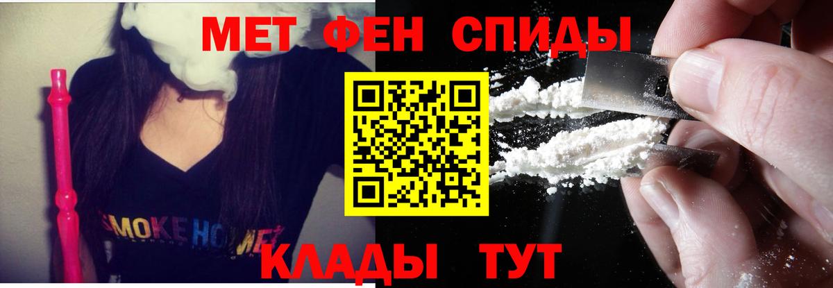 АМФ VHQ Михайловск