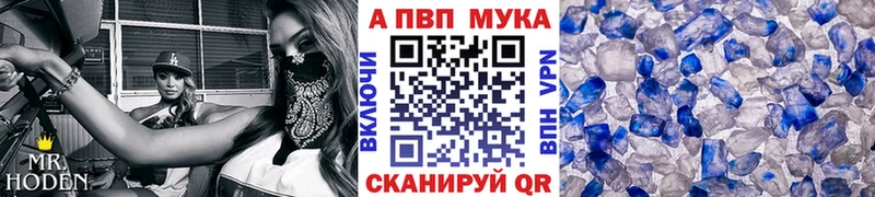 А ПВП СК КРИС  цены наркотик  Михайловск 