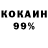 Кодеин напиток Lean (лин) Cauchy Gamer