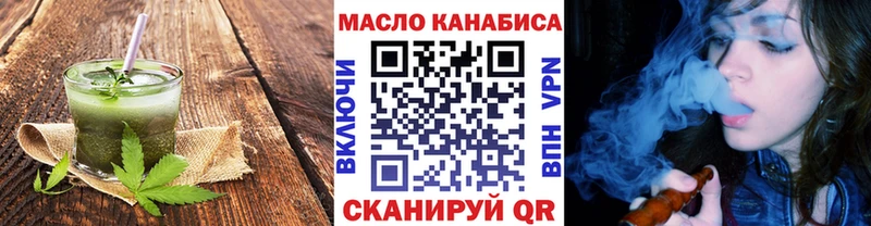 Cannafood марихуана  где найти наркотики  Михайловск 