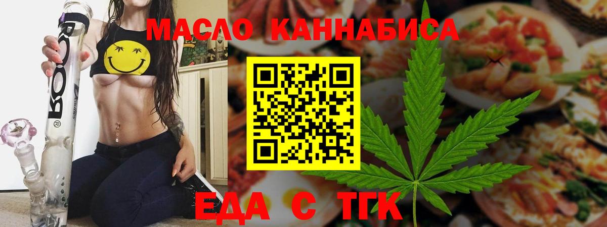 Михайловск  Canna-Cookies марихуана  Вход с VPN 