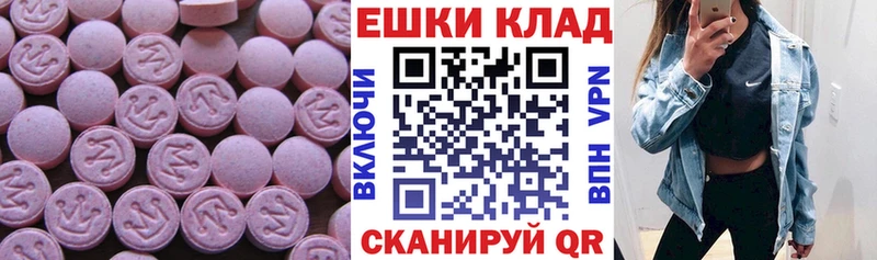 omg ссылки где купить наркоту Михайловск Ecstasy 99%