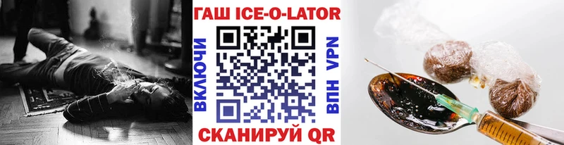 Гашиш индика сатива  наркота  Михайловск 