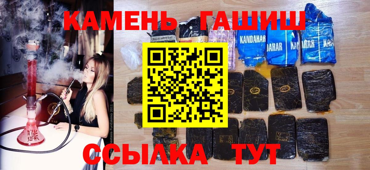 МАРИХУАНА  ГАШ  A-PVP СК кристаллы  Михайловск  МЕФ   Вход с VPN  Кокаин 