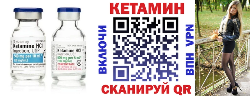 дарк нет телеграм  наркошоп  blacksprut маркетплейс  Михайловск  Кетамин ketamine 