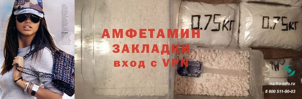мефедрон VHQ Алексеевка