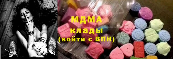 мефедрон VHQ Алексеевка