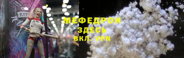 мефедрон VHQ Алексеевка