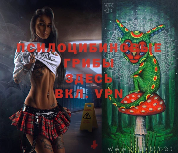 мефедрон VHQ Алексеевка