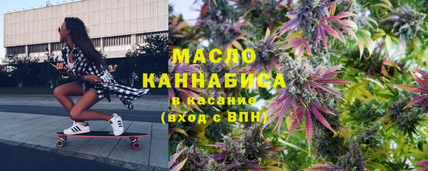 мефедрон VHQ Алексеевка