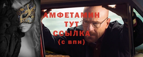 мефедрон VHQ Алексеевка