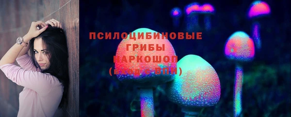 мефедрон VHQ Алексеевка