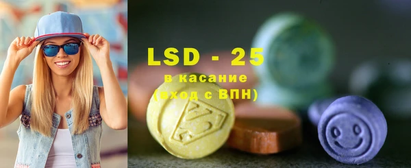 экстази Алзамай