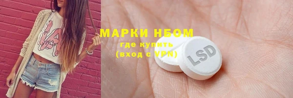 экстази Алзамай