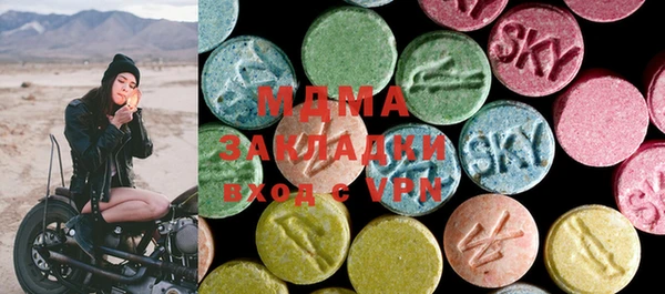 экстази Алзамай