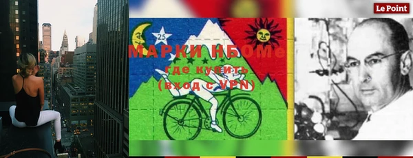 мефедрон VHQ Алексеевка