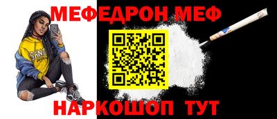 скорость mdpv Жуковский