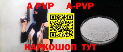 шишки Заводоуковск