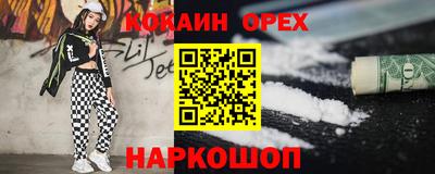 наркотики Донецк