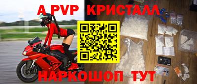 гидра Донской