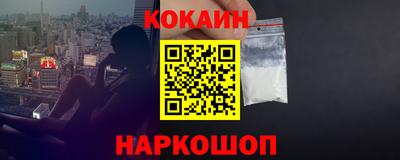 скорость mdpv Жуковский