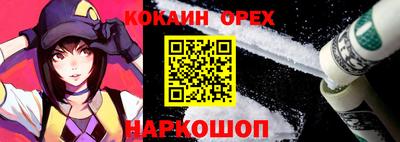 шишки Заводоуковск