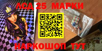 соль ск Заволжье