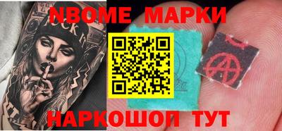 соль ск Заволжье