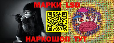 соль ск Заволжье