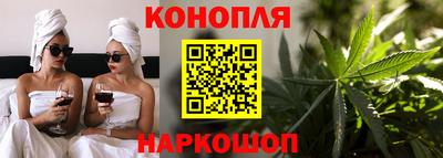 каннабис Дубна