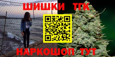 шишки Заводоуковск
