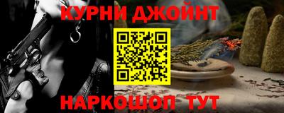 соль ск Заволжье