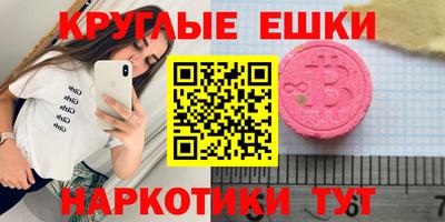 шишки Заводоуковск