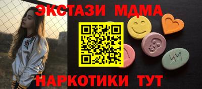 скорость mdpv Жуковский