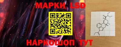 наркотики Донецк