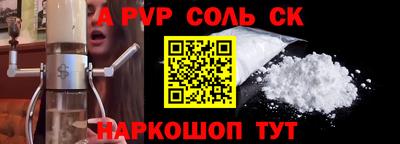 наркотики Донецк
