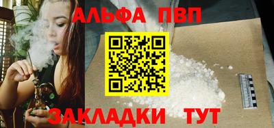 каннабис Дубна