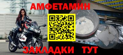 скорость mdpv Жуковский