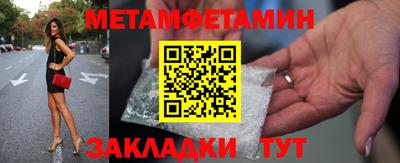гидра Донской