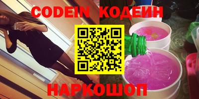 наркотики Донецк