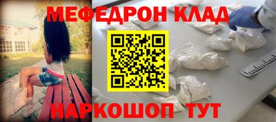 гидра Донской