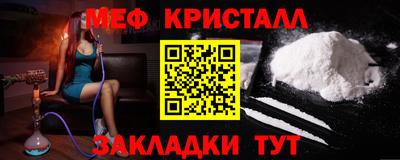соль ск Заволжье