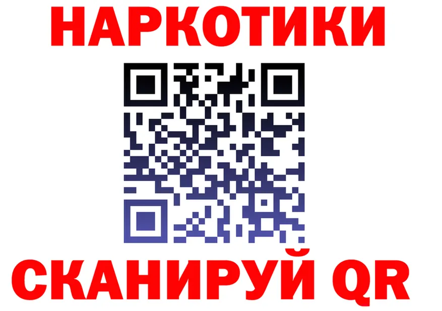 Продажа наркотиков это наркотические препараты Михайловск