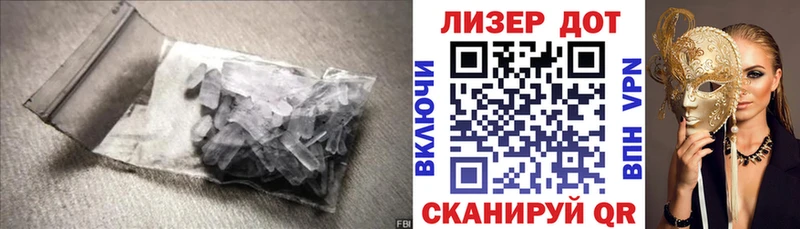 LSD-25 экстази кислота  сколько стоит  Михайловск 