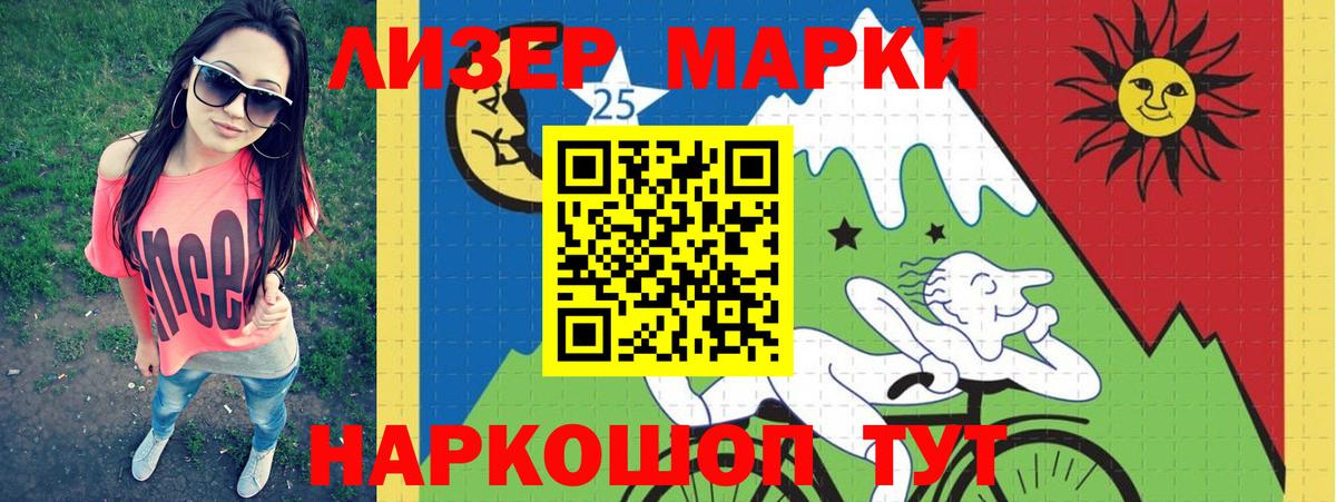 ЛСД экстази кислота Михайловск