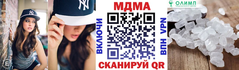 MDMA crystal  Михайловск 