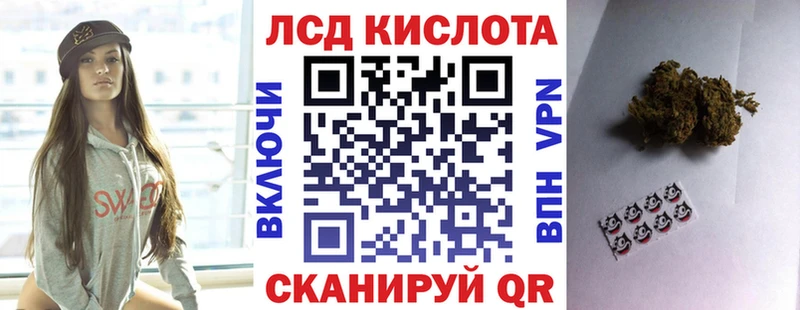 что такое наркотик  Михайловск  Марки 25I-NBOMe 1500мкг 
