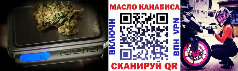магазин  наркотиков  Михайловск  Дистиллят ТГК гашишное масло 