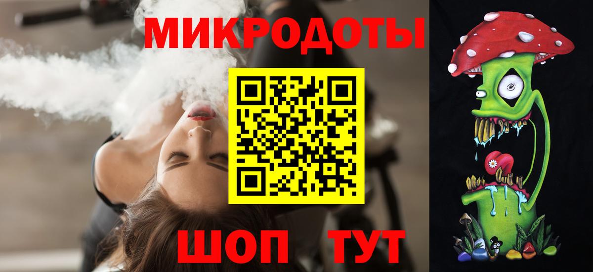 Псилоцибиновые грибы ЛСД Михайловск